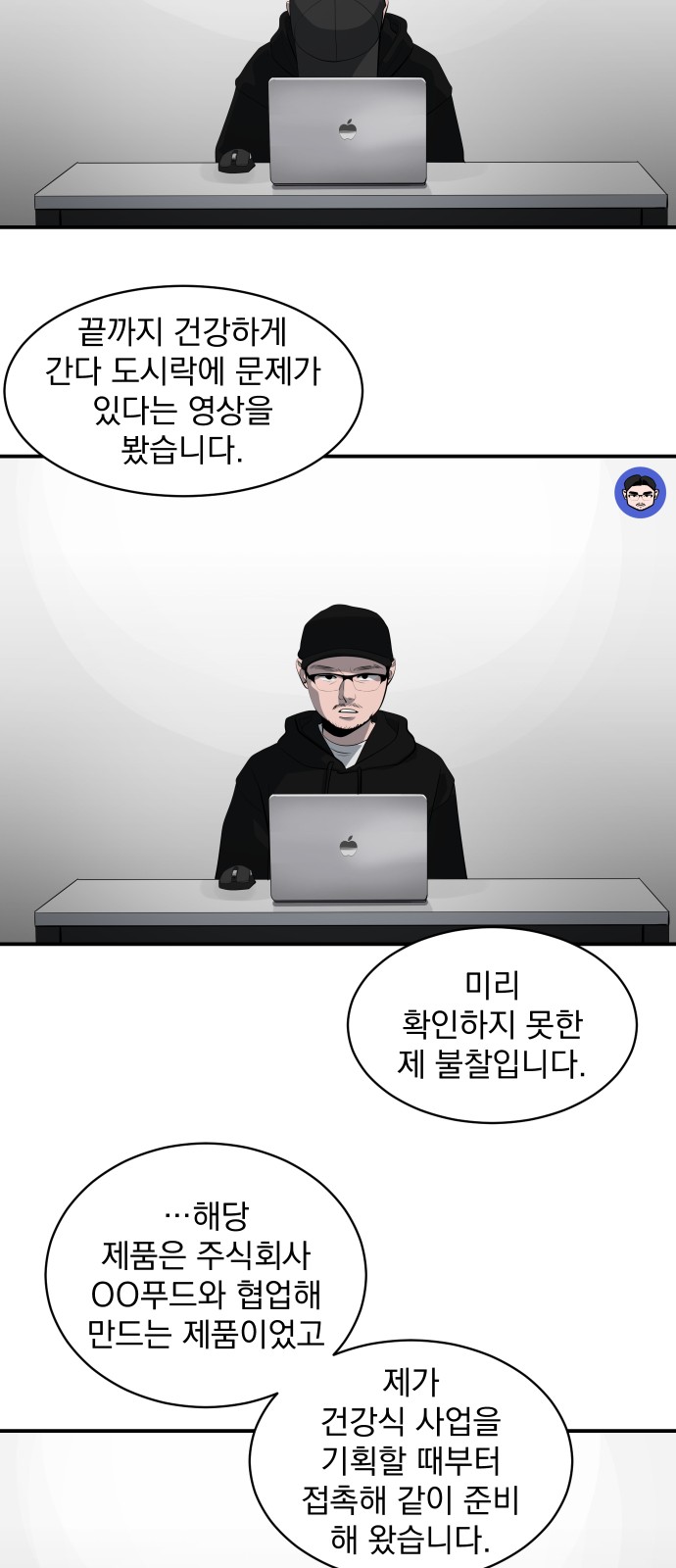 33 페이지