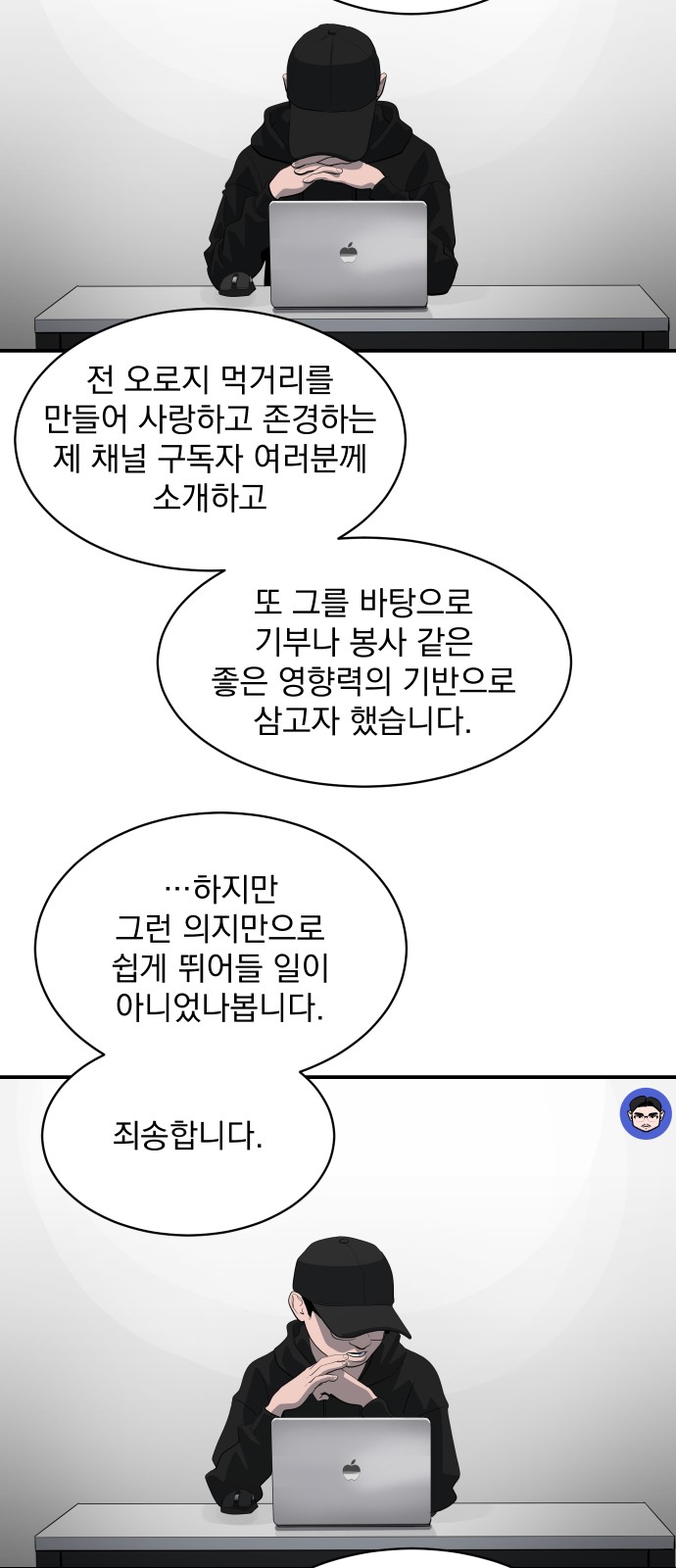 34 페이지