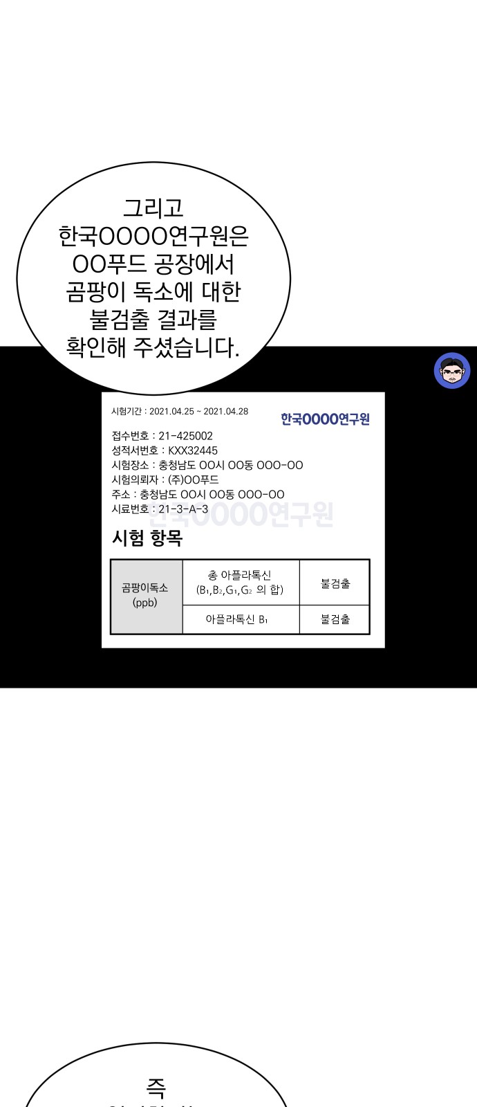 38 페이지