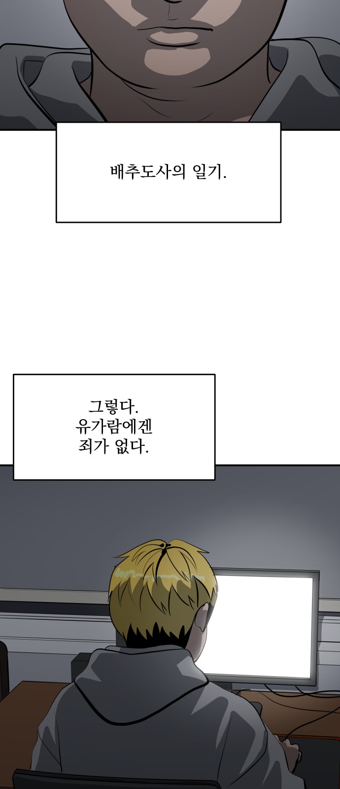 44 페이지