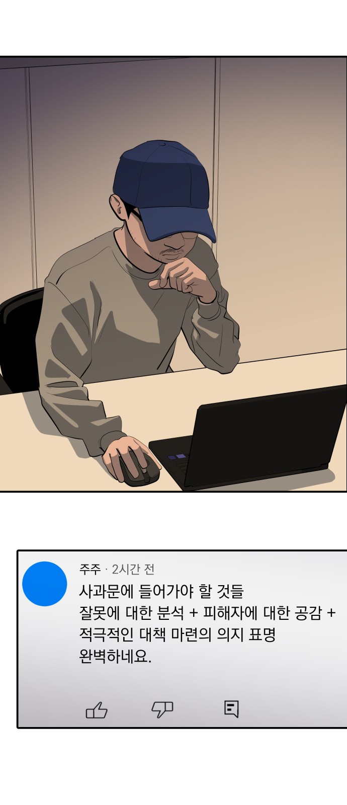 50 페이지