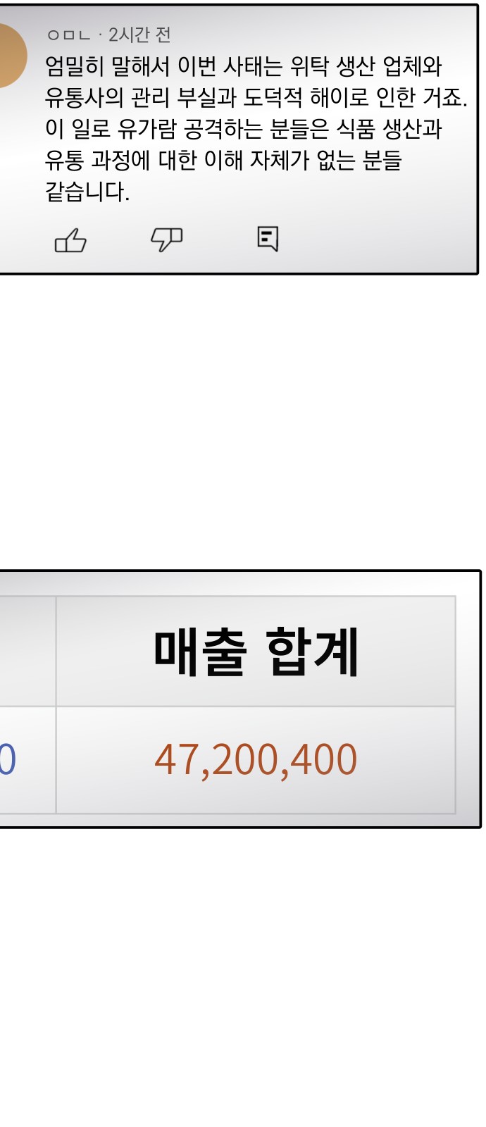 51 페이지