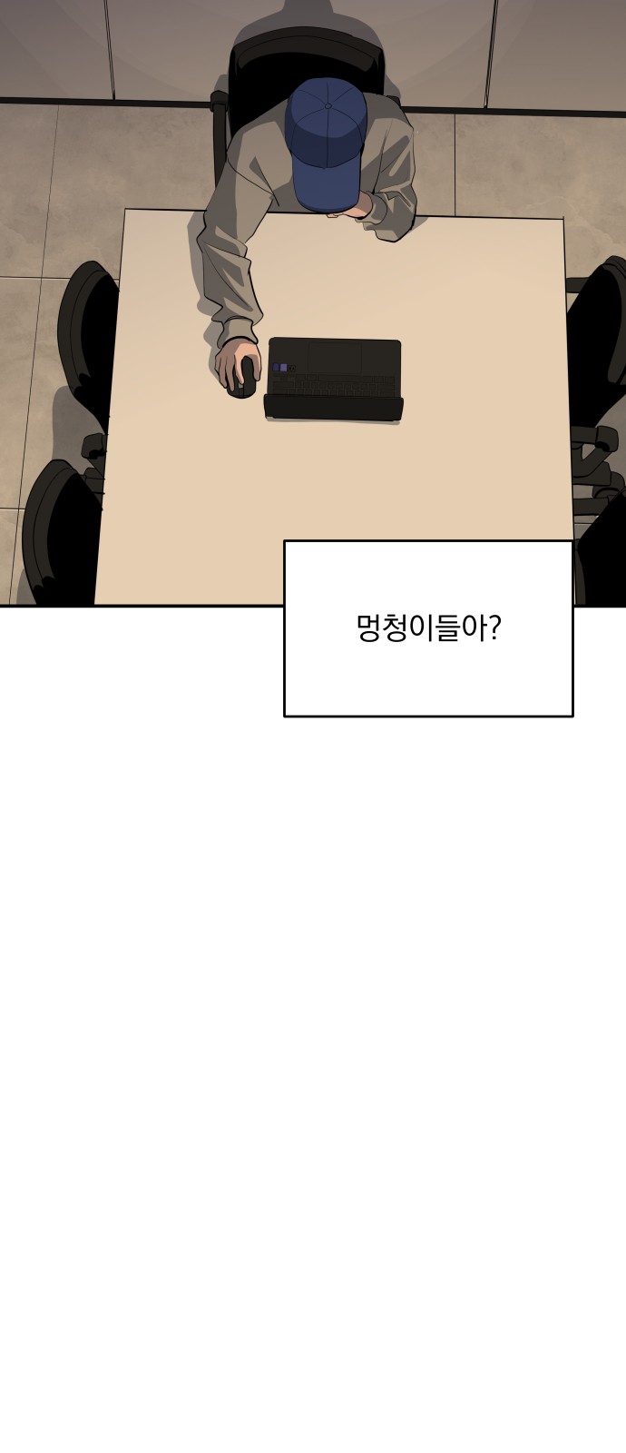 53 페이지