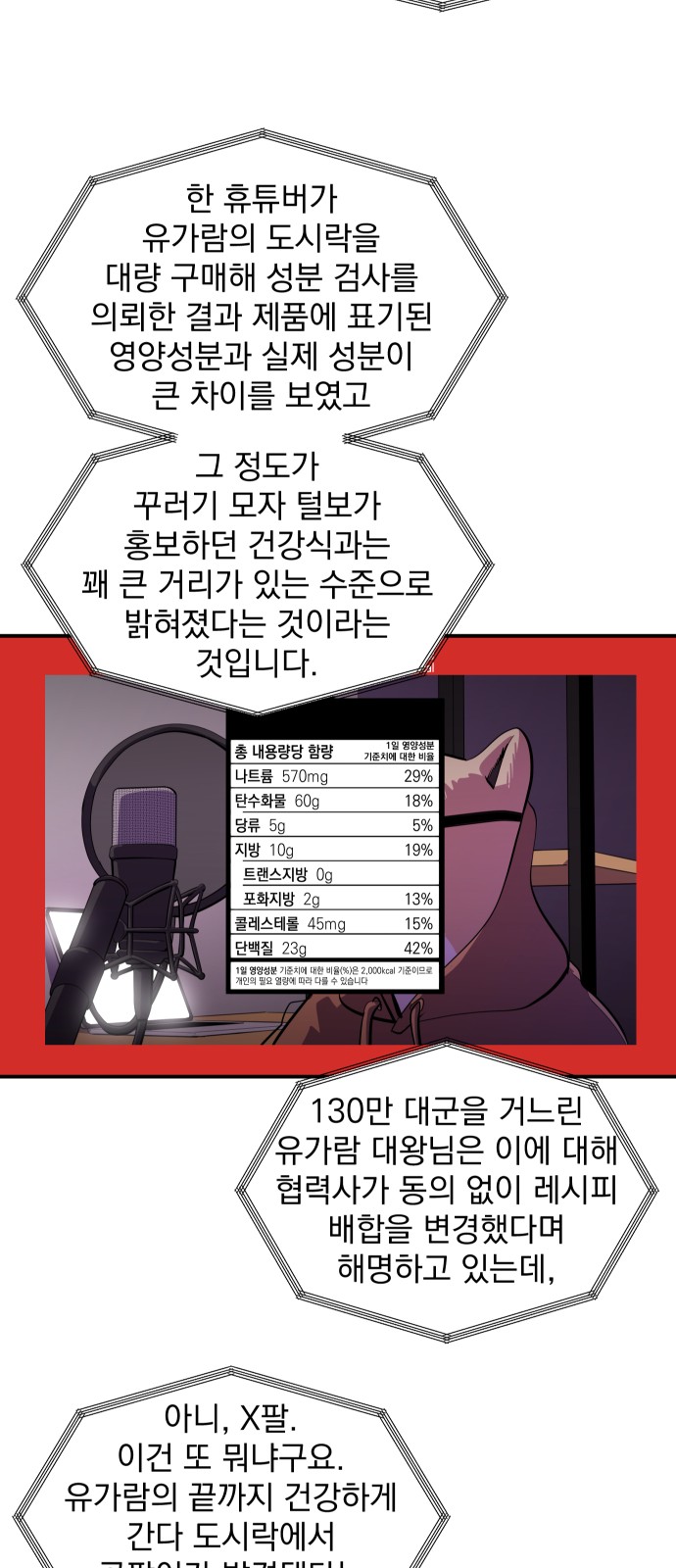 57 페이지