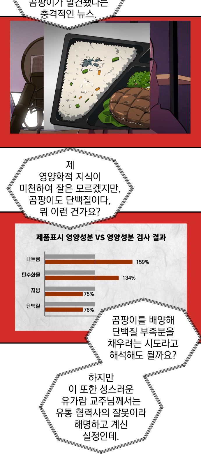 58 페이지
