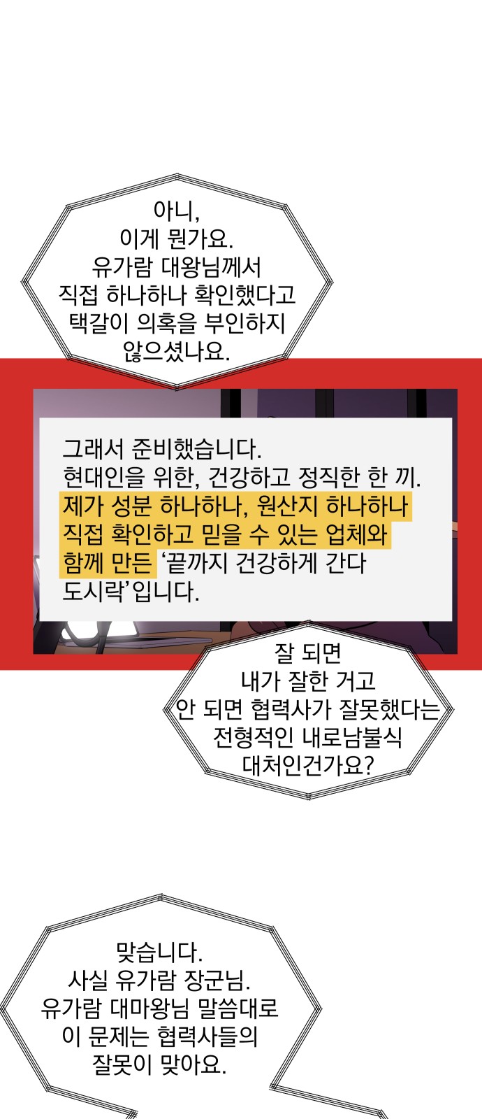 59 페이지