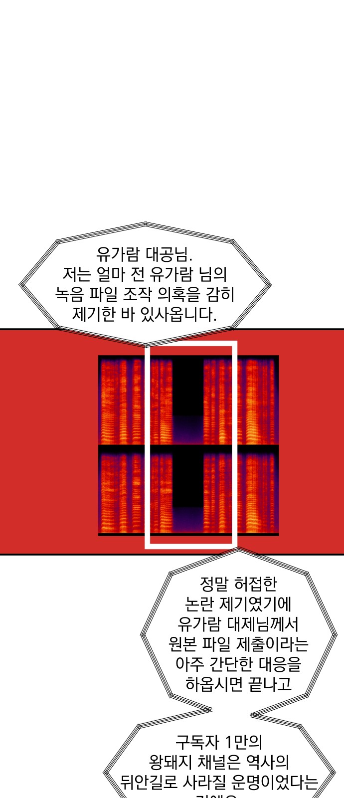 61 페이지