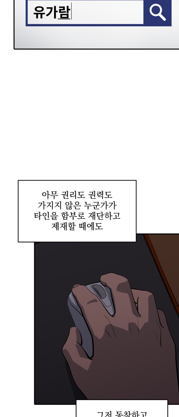 67 페이지