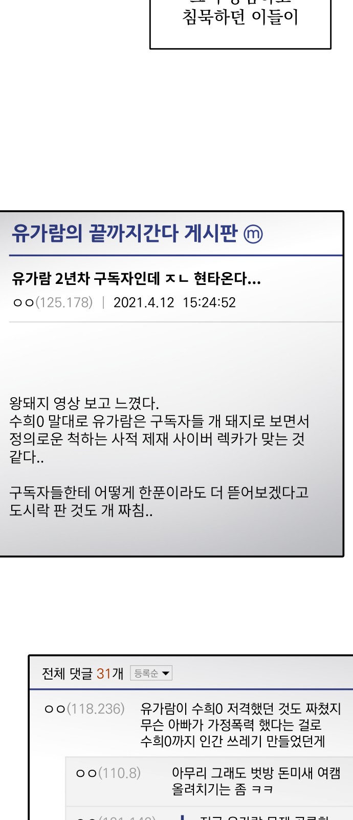 68 페이지