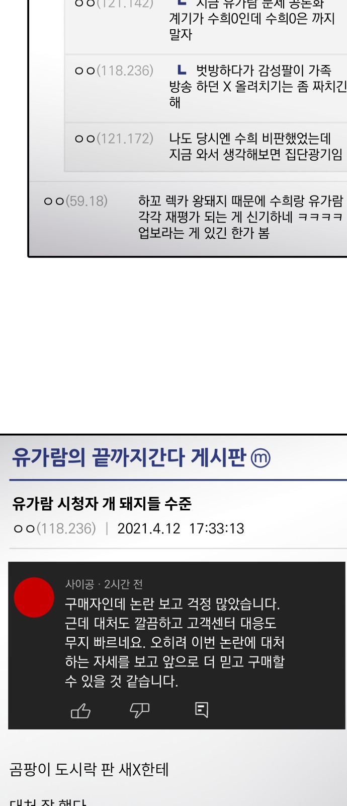 69 페이지