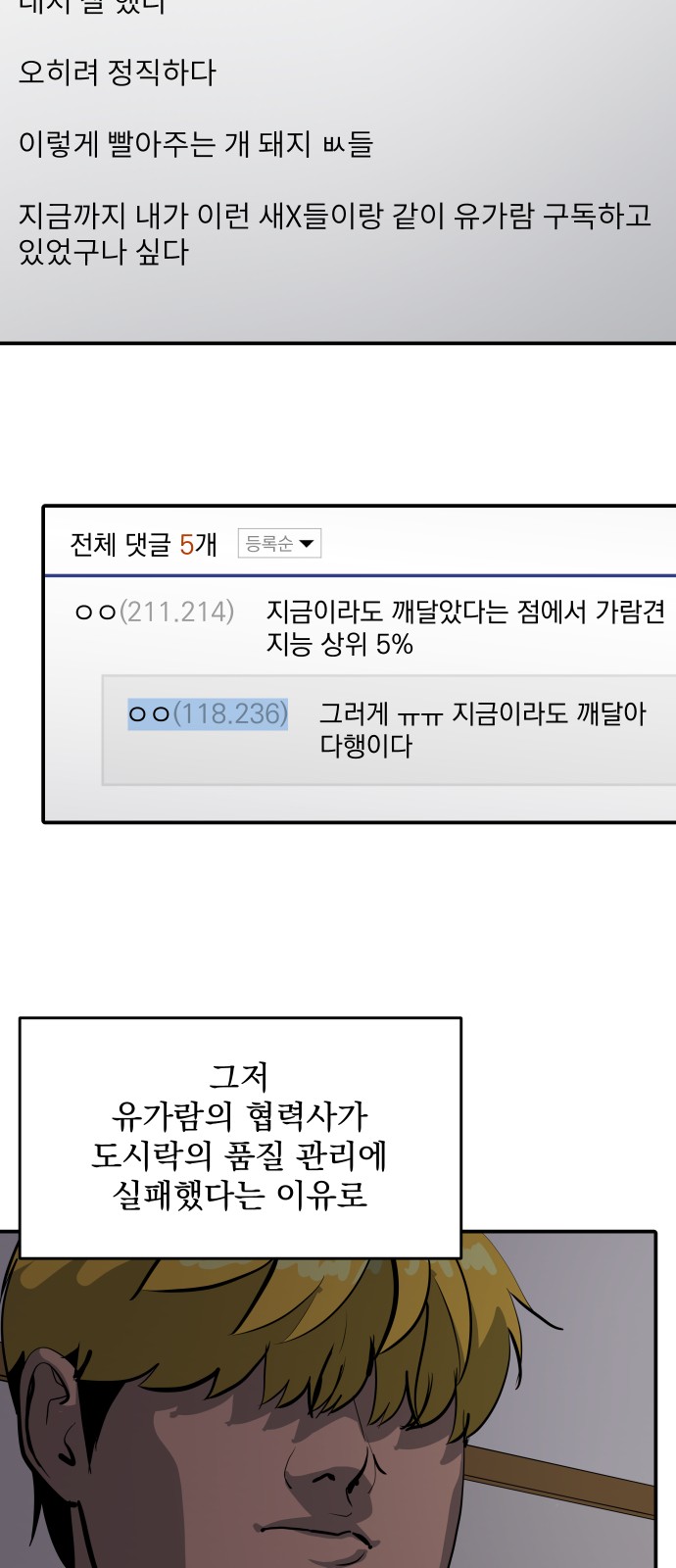 70 페이지