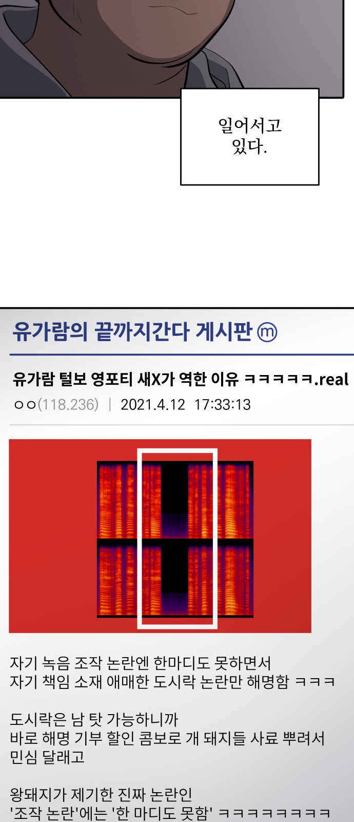 71 페이지