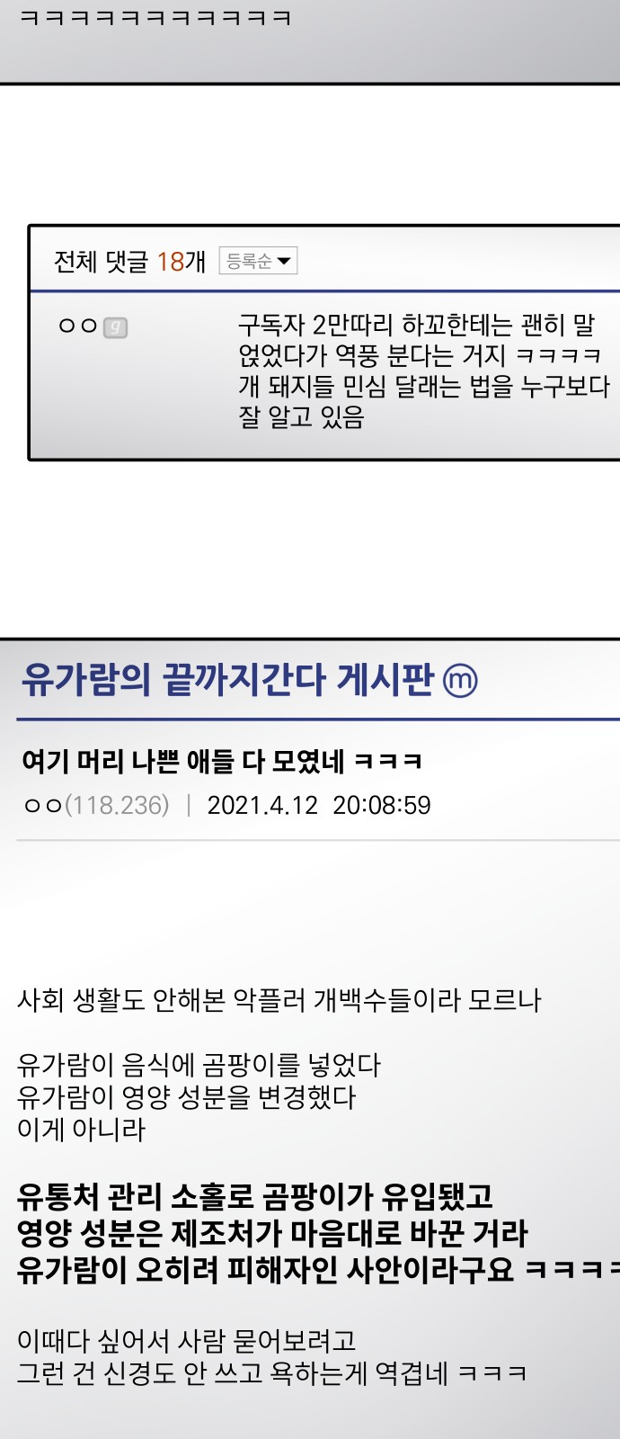 72 페이지