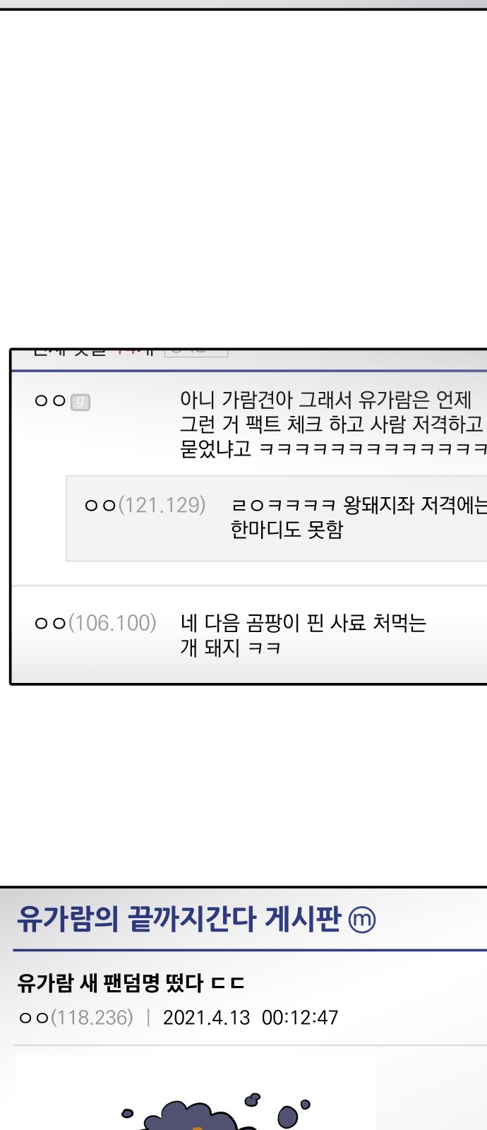 73 페이지