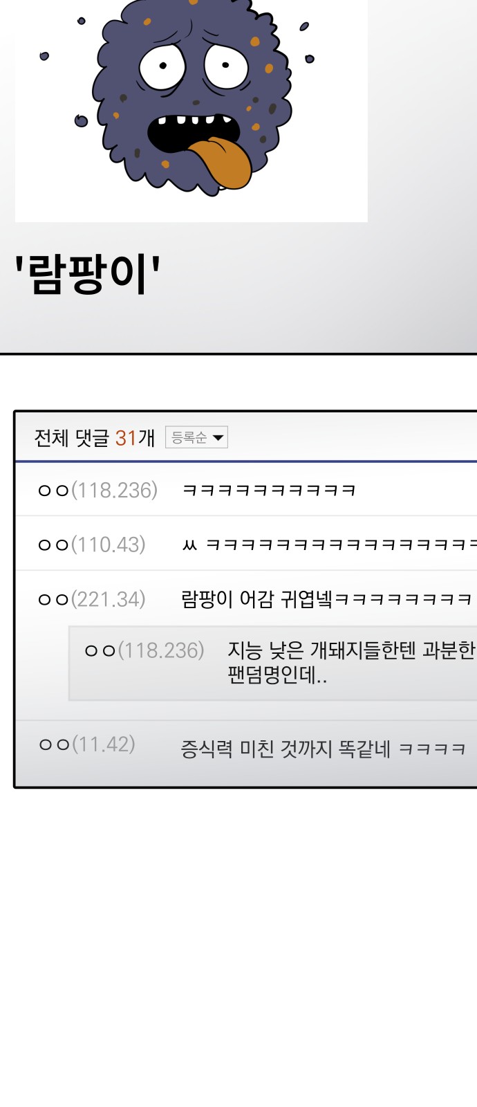 74 페이지