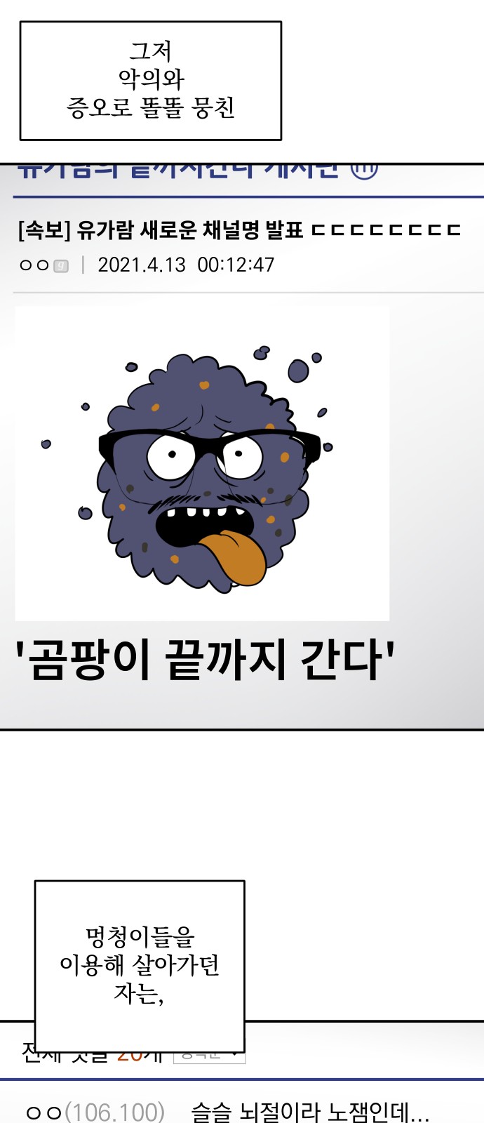 75 페이지