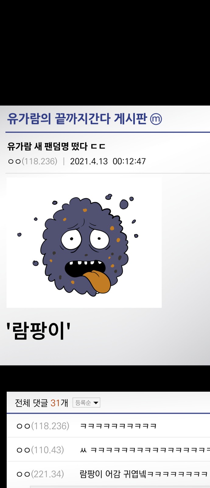 11 페이지