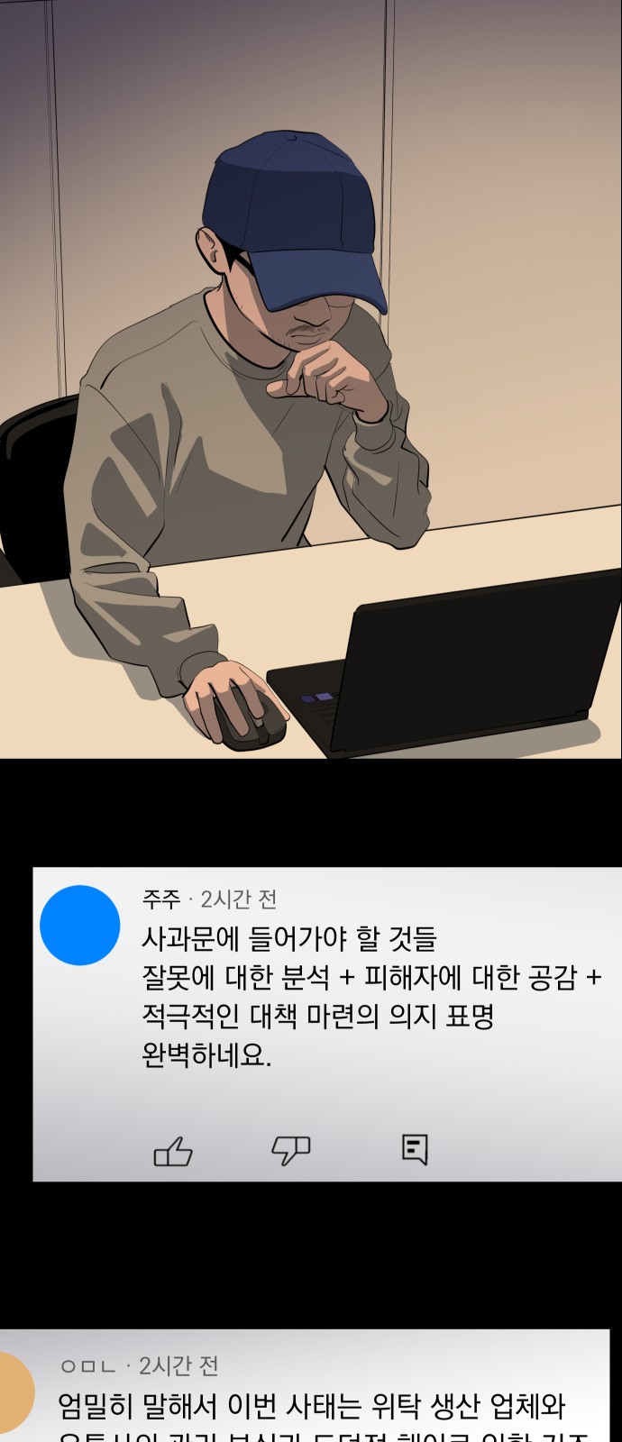 15 페이지