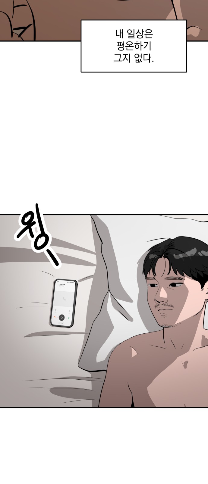 18 페이지