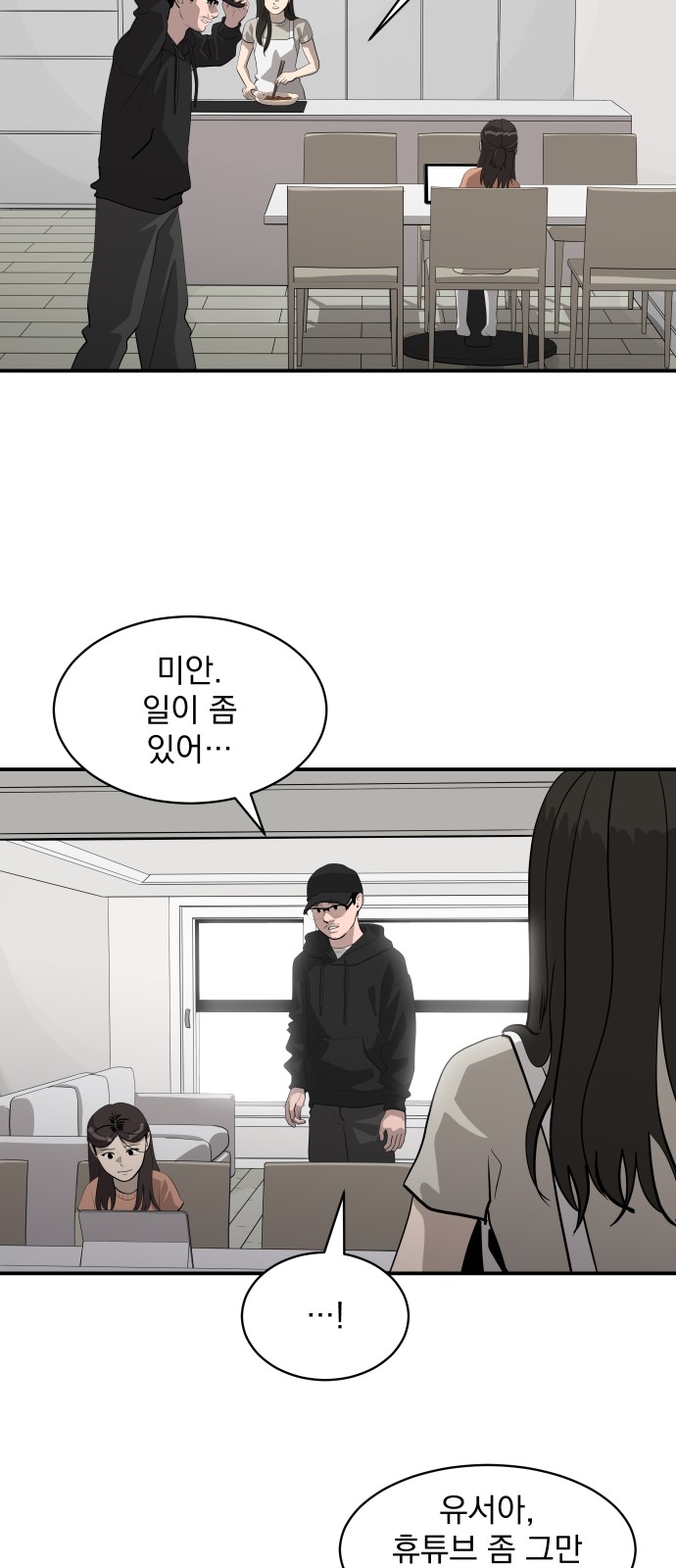 24 페이지
