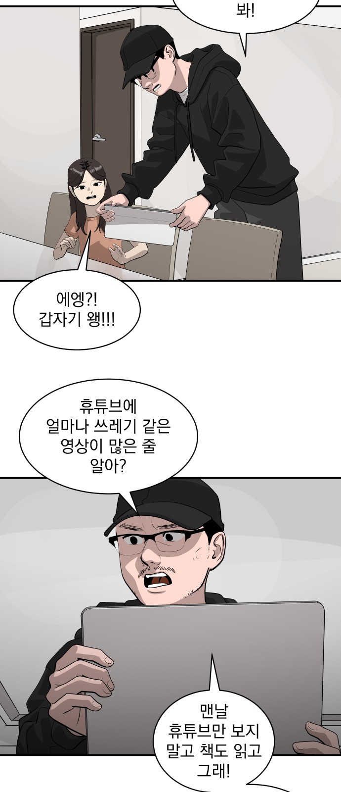25 페이지