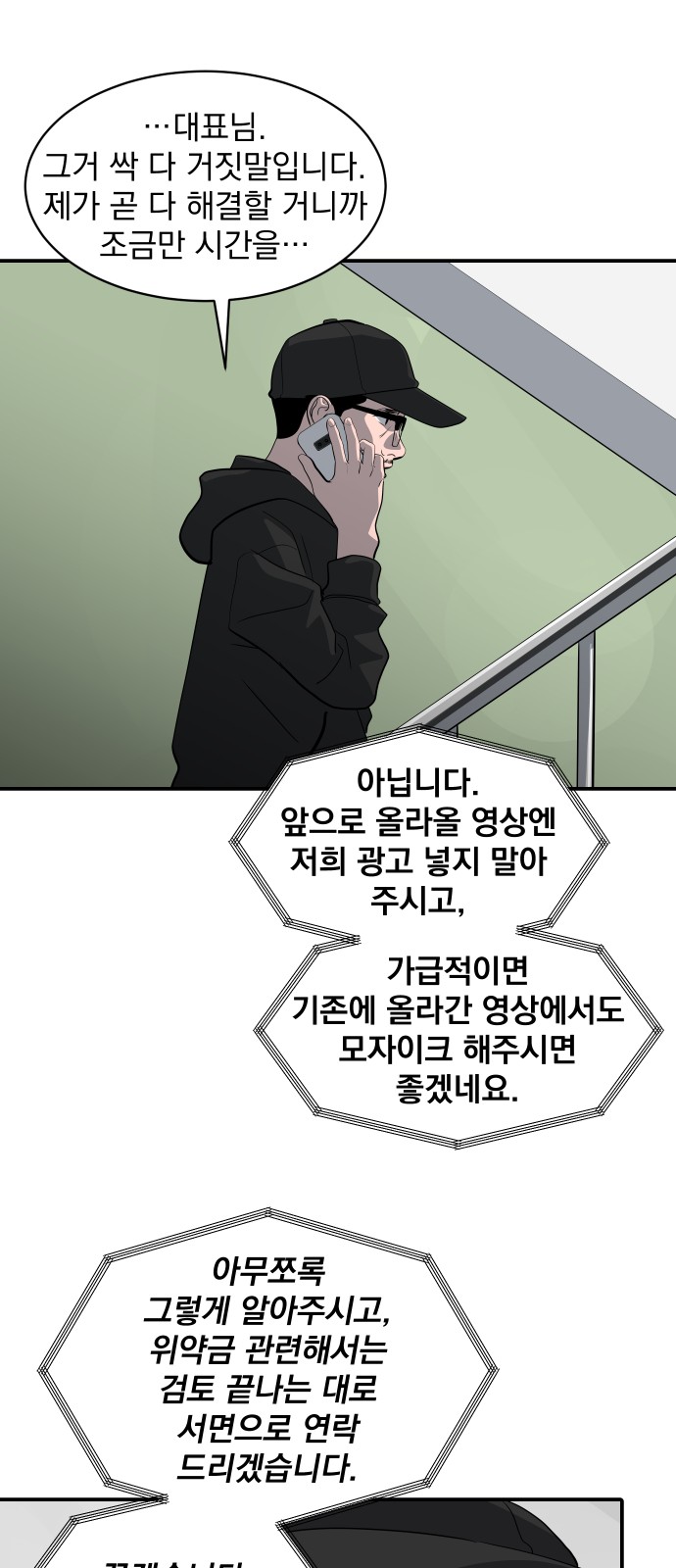 32 페이지