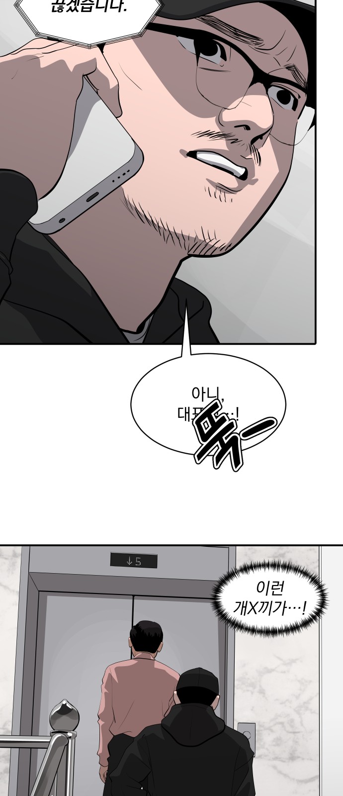 33 페이지
