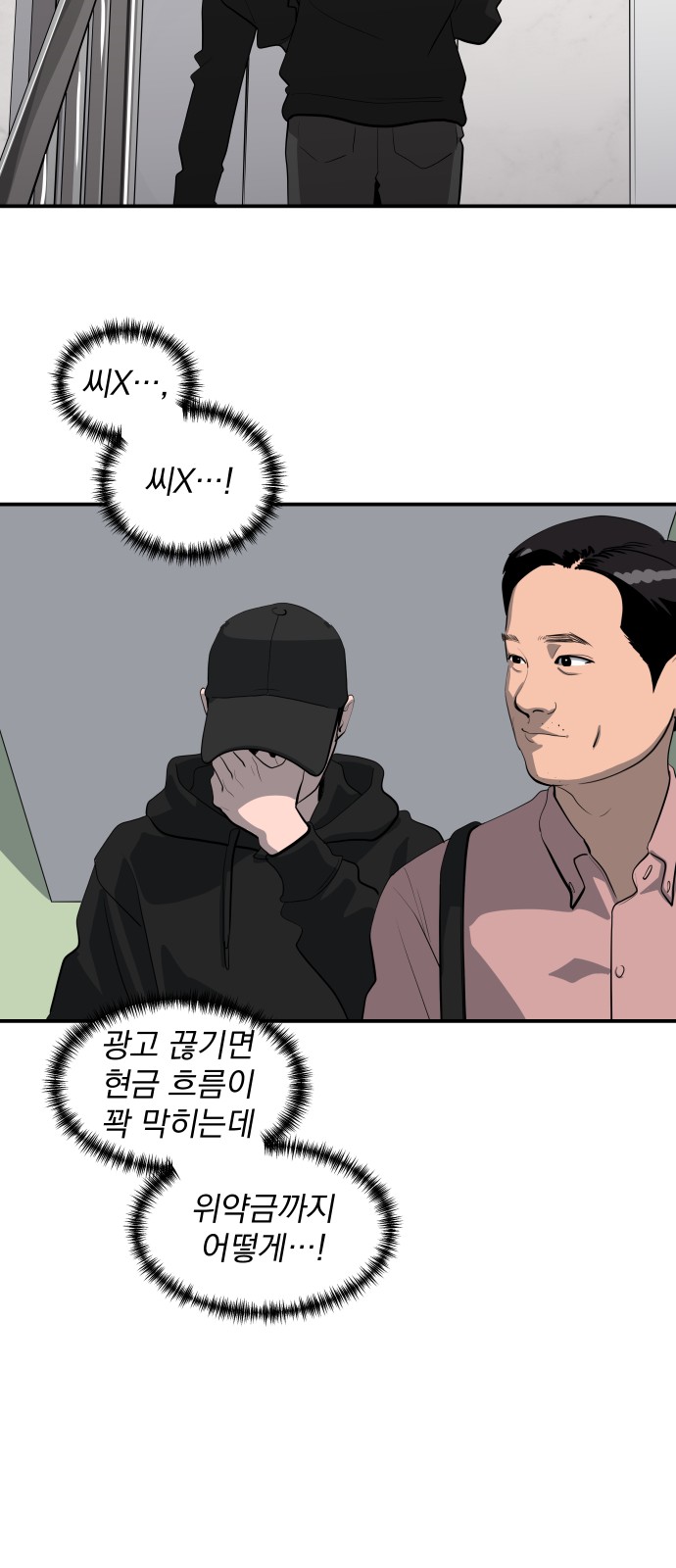 34 페이지