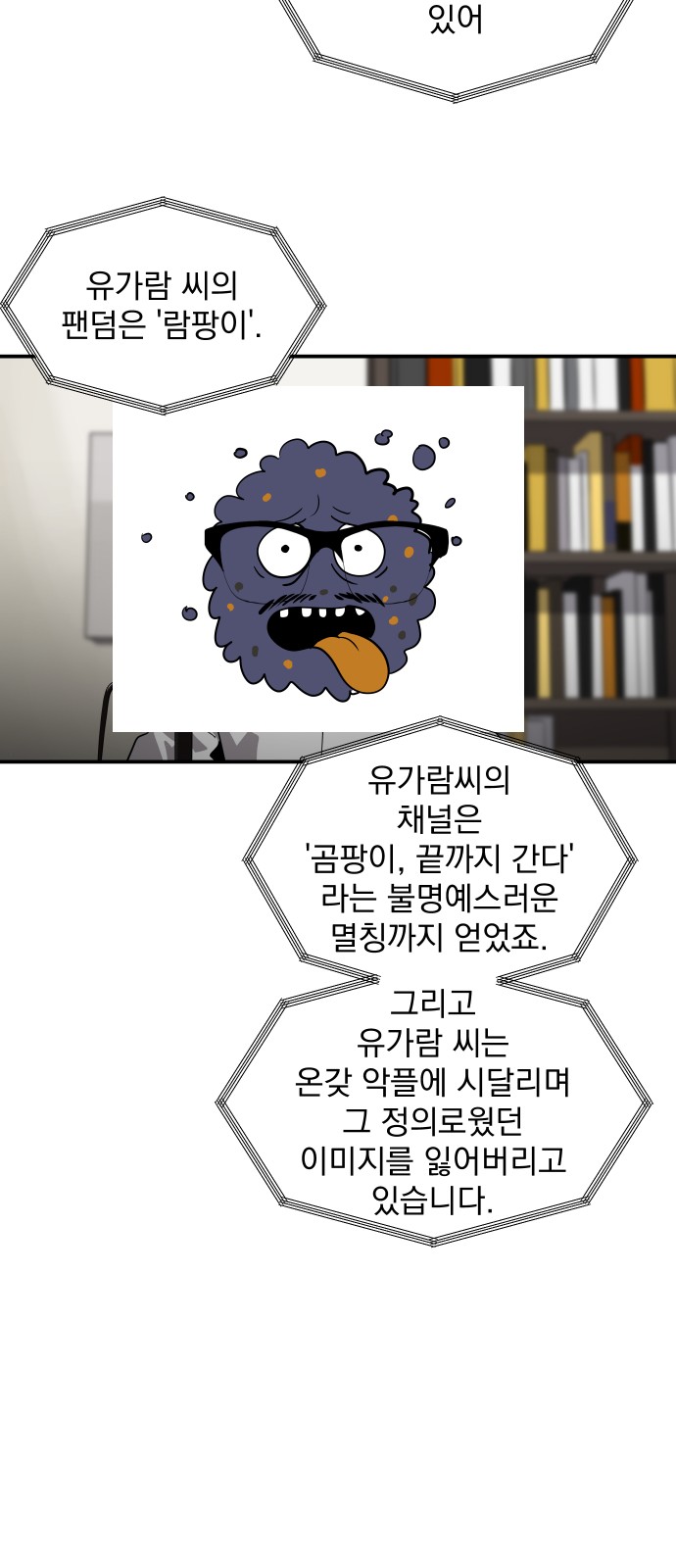 41 페이지