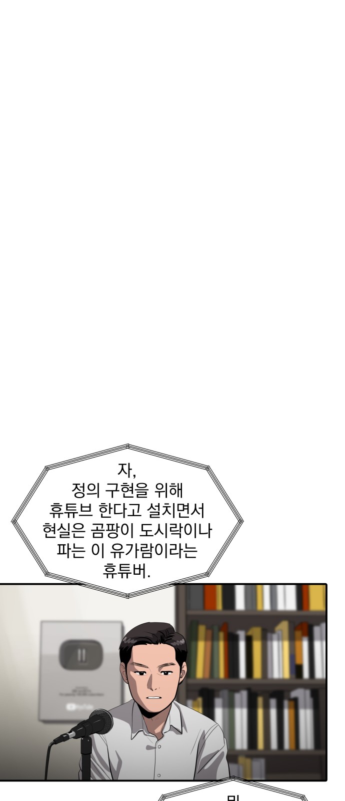 42 페이지