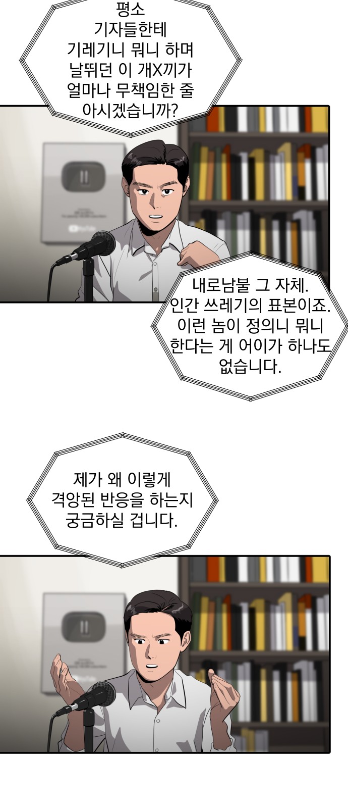 44 페이지
