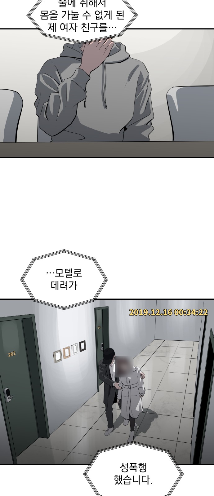 49 페이지