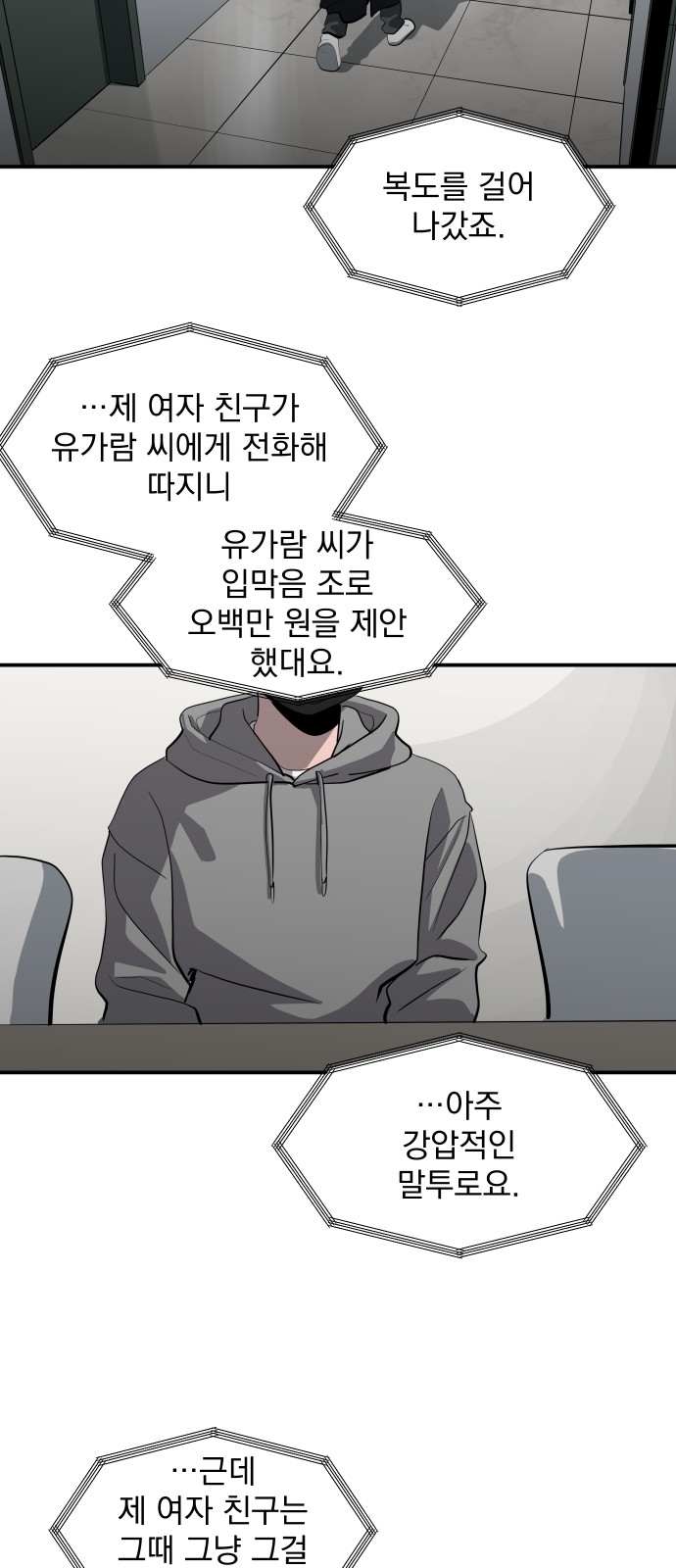 51 페이지