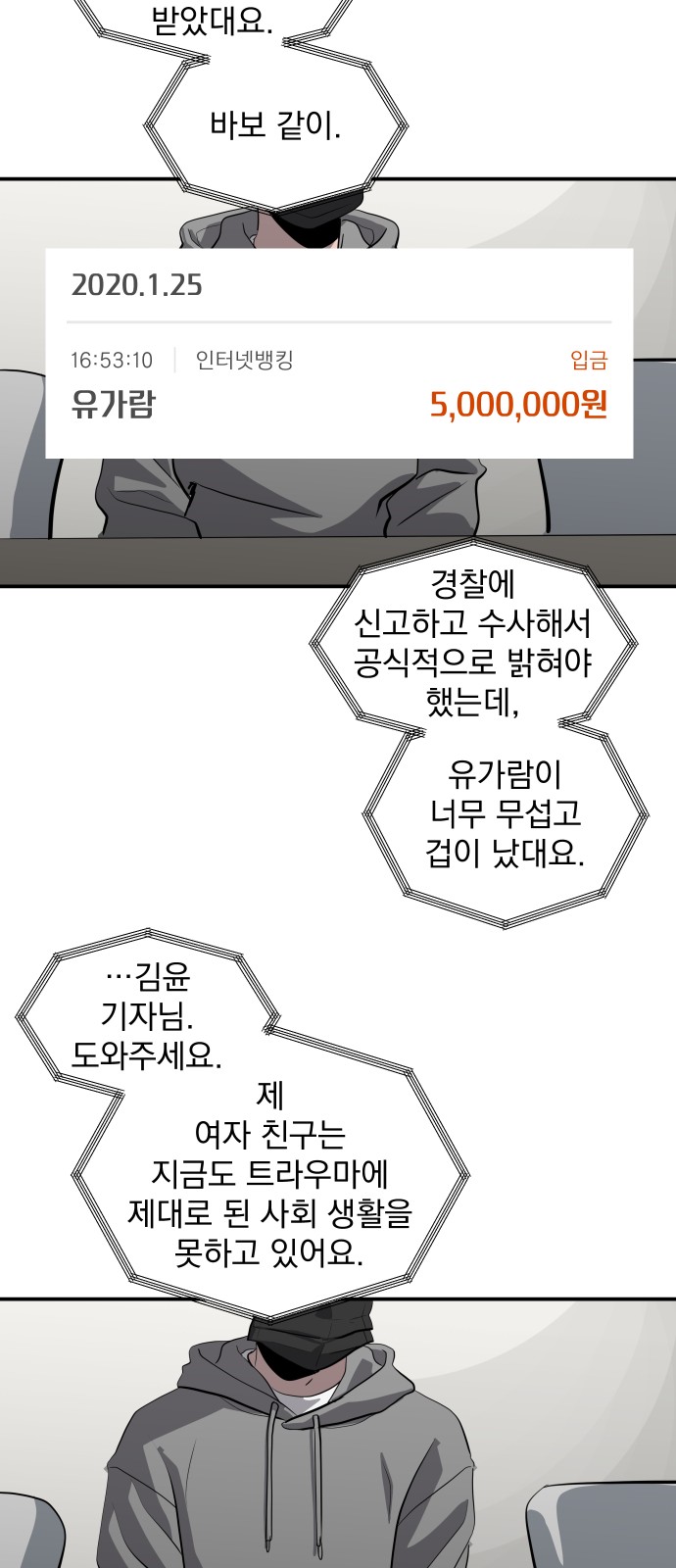 52 페이지