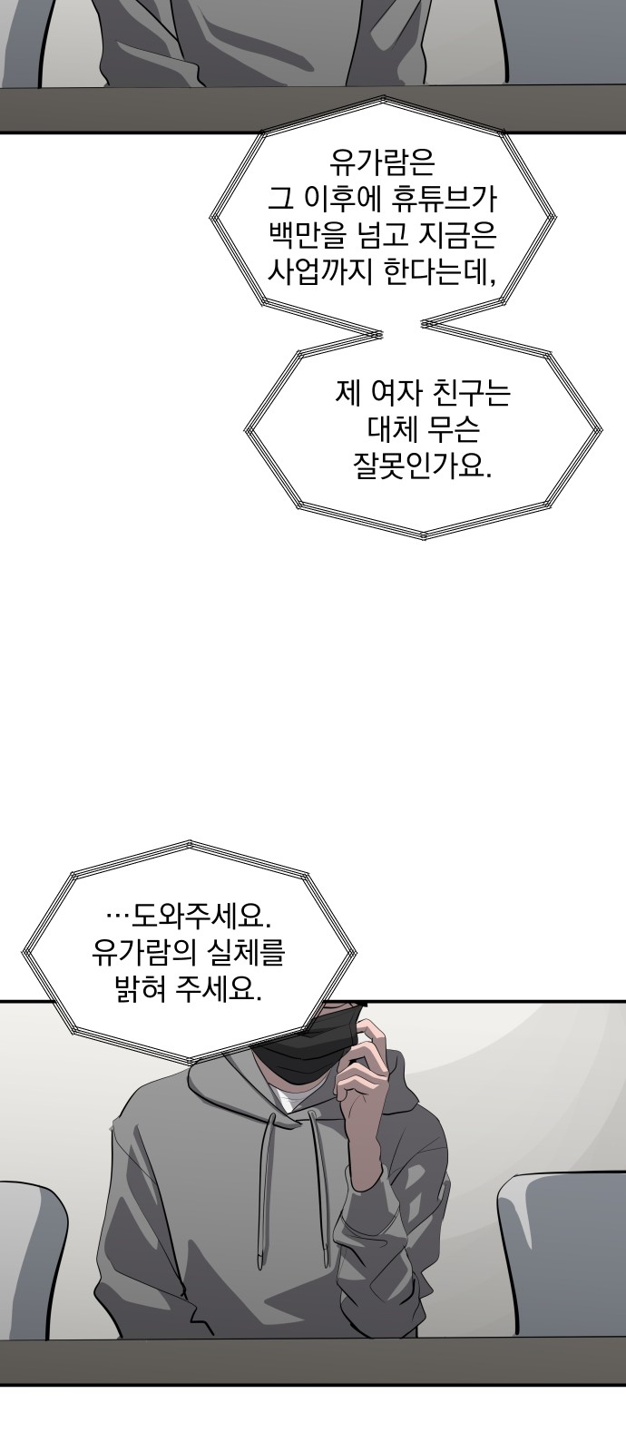 53 페이지