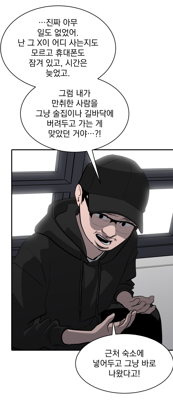 56 페이지