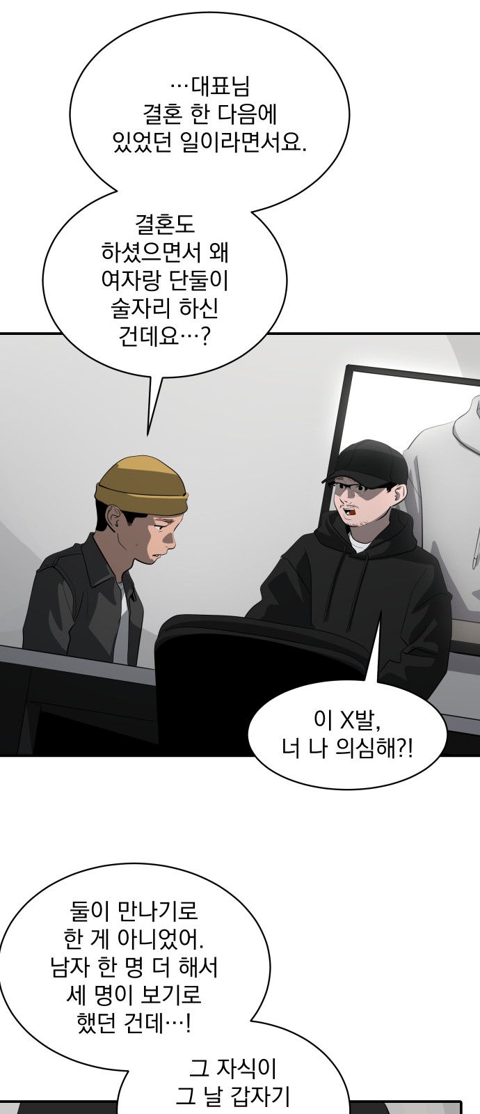 57 페이지