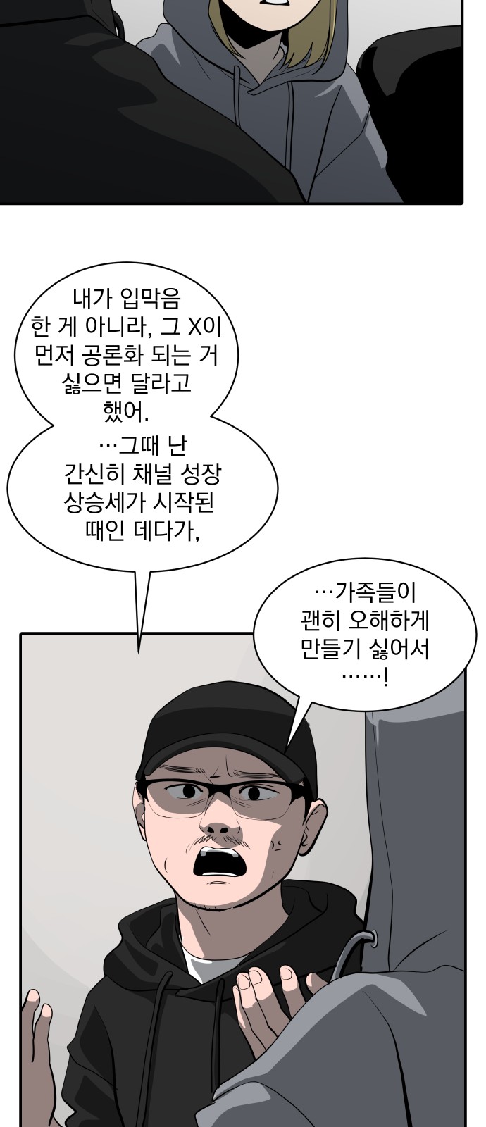 59 페이지