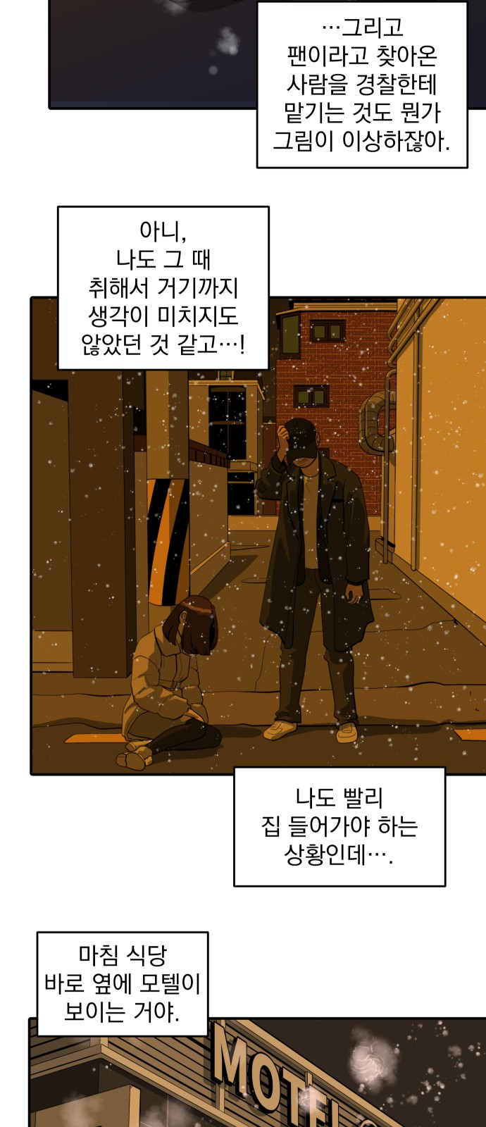 18 페이지