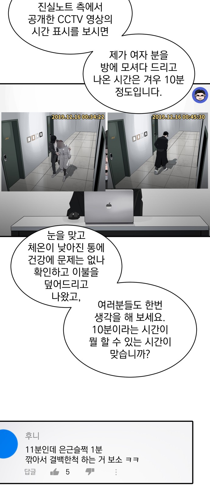 21 페이지