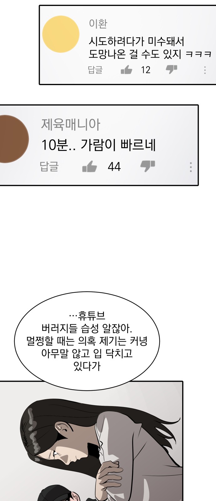 22 페이지
