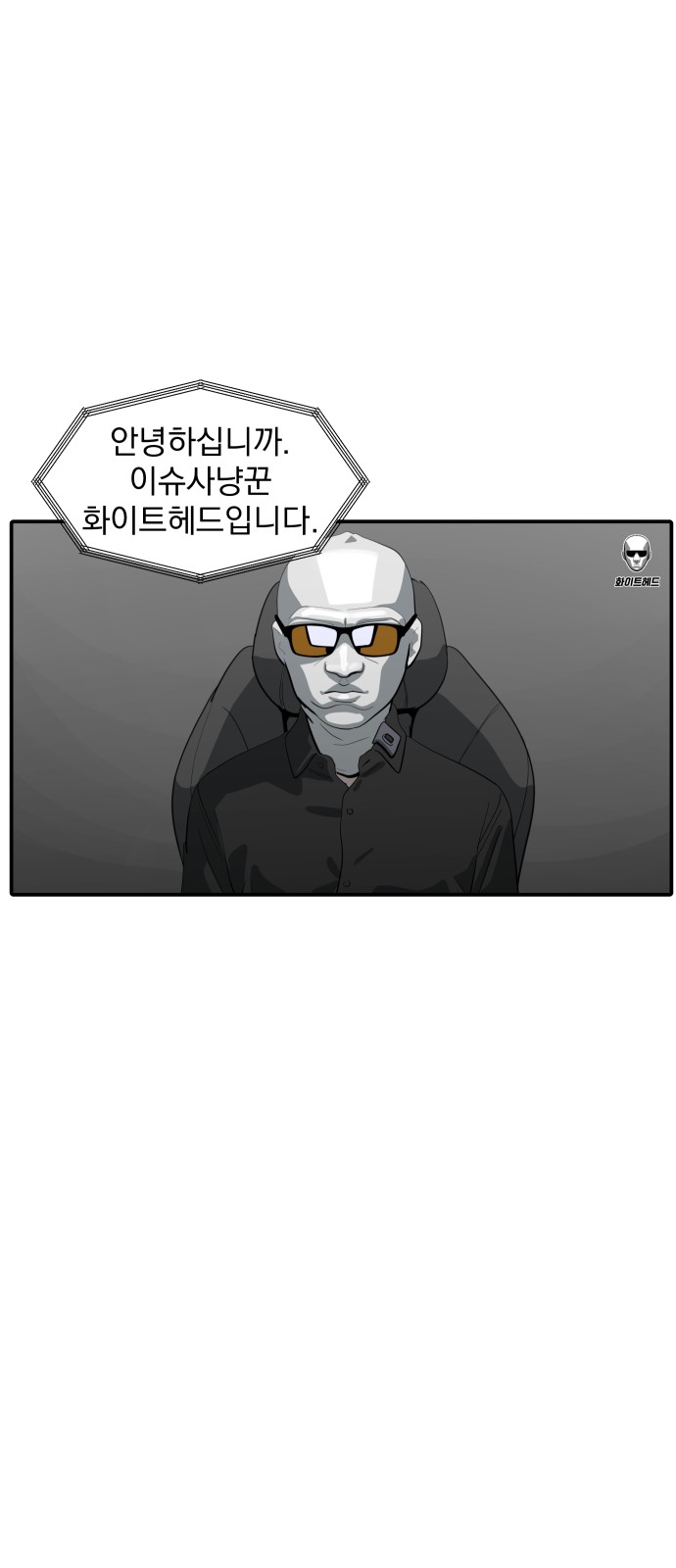 24 페이지