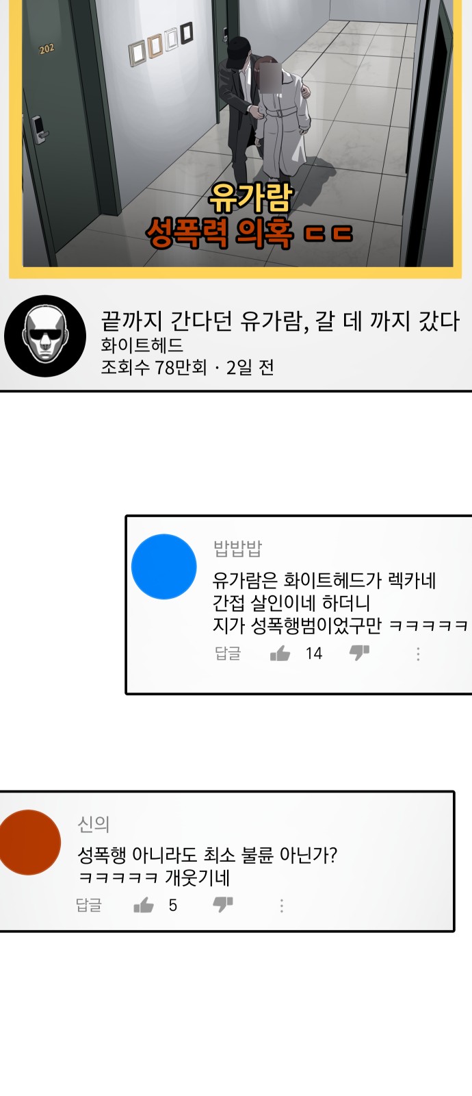 26 페이지