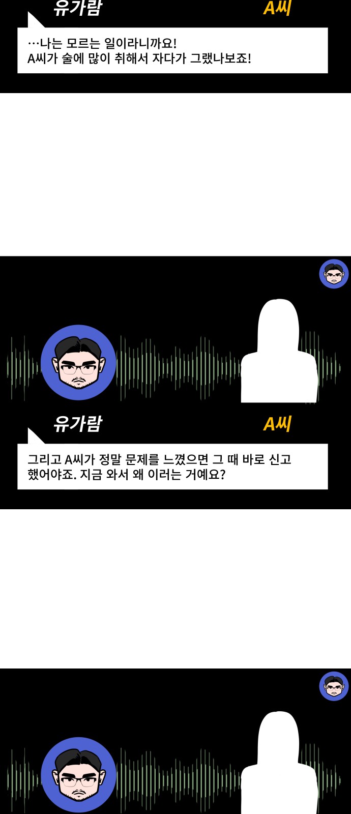 36 페이지