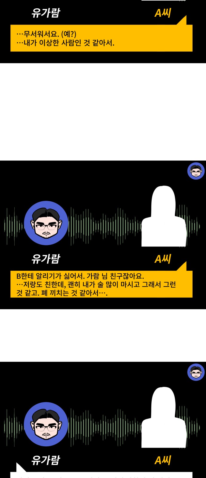 37 페이지