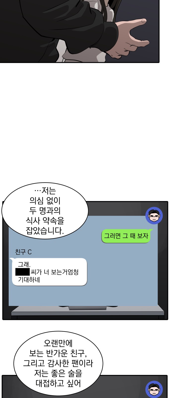 4 페이지