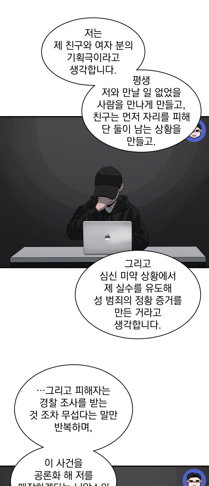 40 페이지
