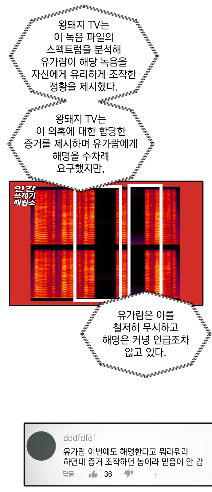 48 페이지