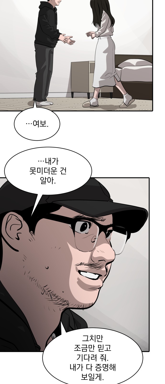 54 페이지