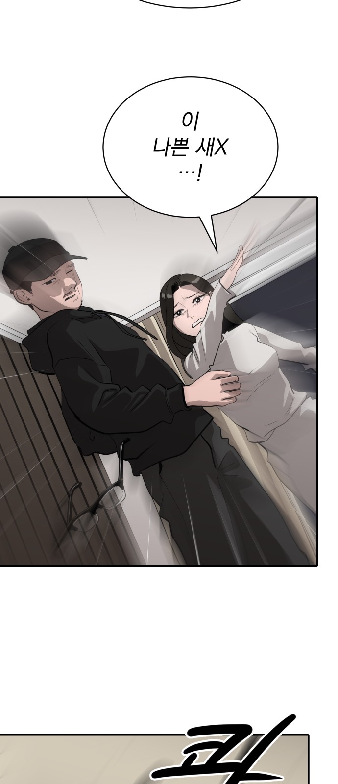 55 페이지
